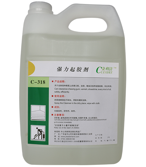 C-318強(qiáng)力起膠劑