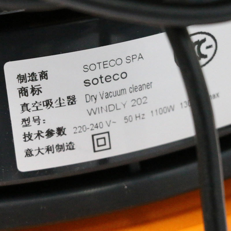 意大利Seteco T-202 吸塵機(jī) 進(jìn)口小型吸塵器 酒店專用