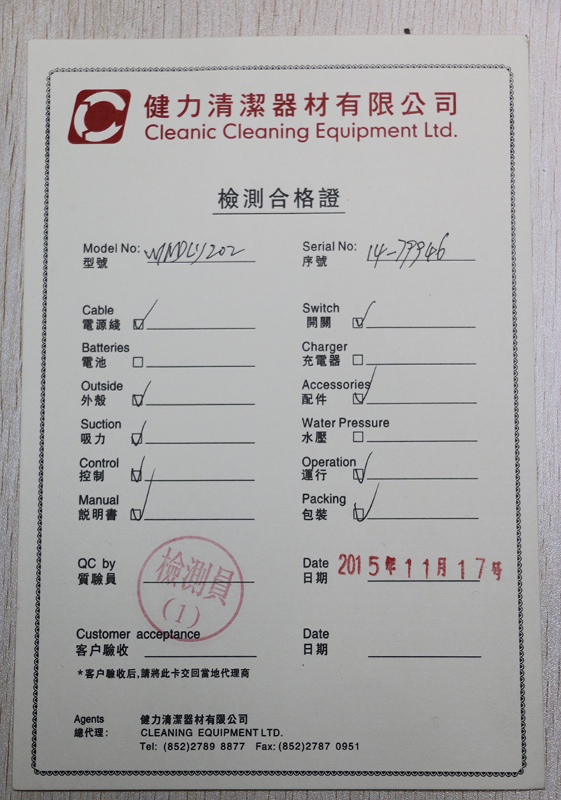 意大利Seteco T-202 房口吸塵機(jī) 進(jìn)口小型吸塵器 酒店專用