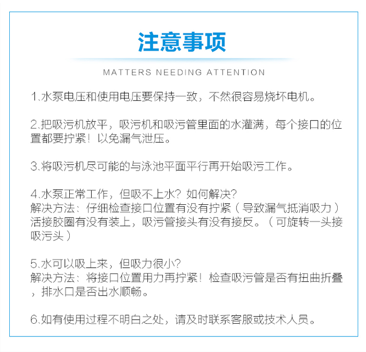 詳情頁(yè)_20.jpg