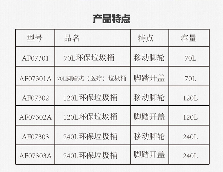 詳情頁(yè)_06.jpg