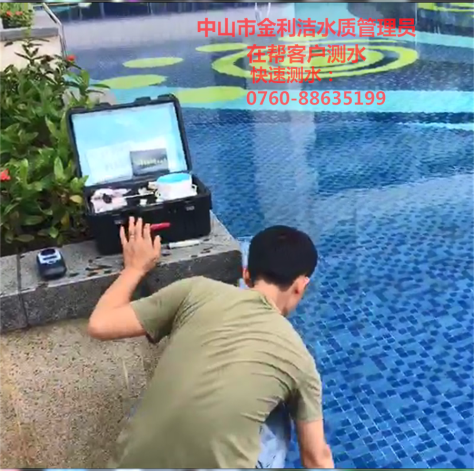 測試水.png