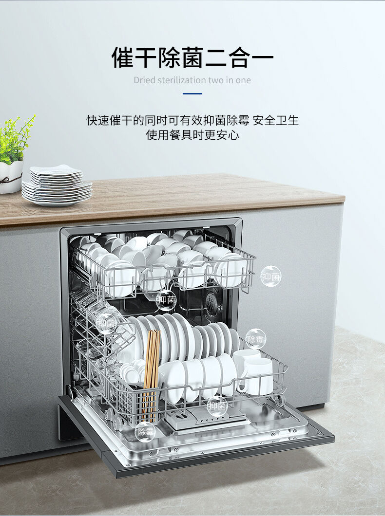 白大俠洗碗機(jī)專用催干劑3.jpg
