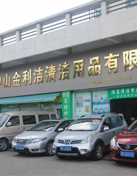 福利潔車隊1