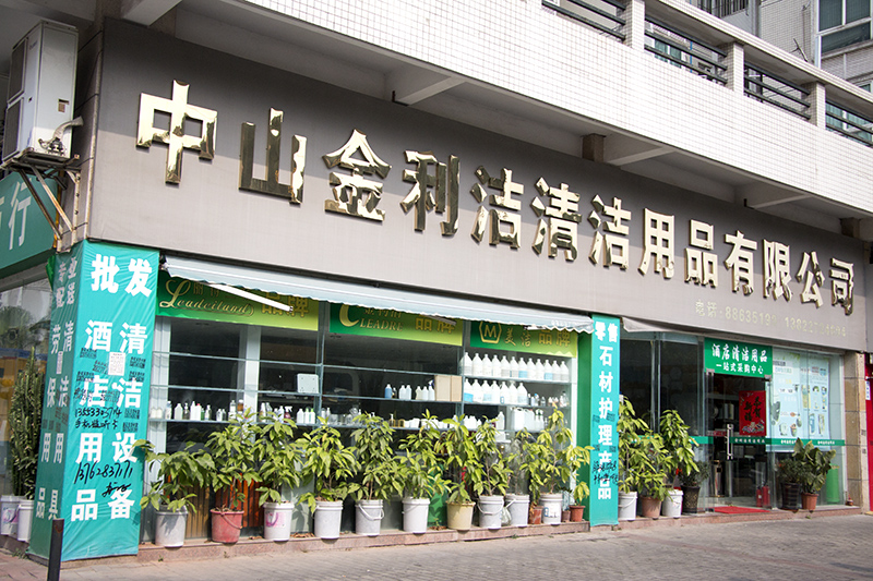 你家的大堂亮度夠嗎？你的地毯夠干凈嗎？沒(méi)有設(shè)備？新進(jìn)大量力奇威霸國(guó)際大品牌的機(jī)器，趕緊過(guò)來(lái)采購(gòu)吧！