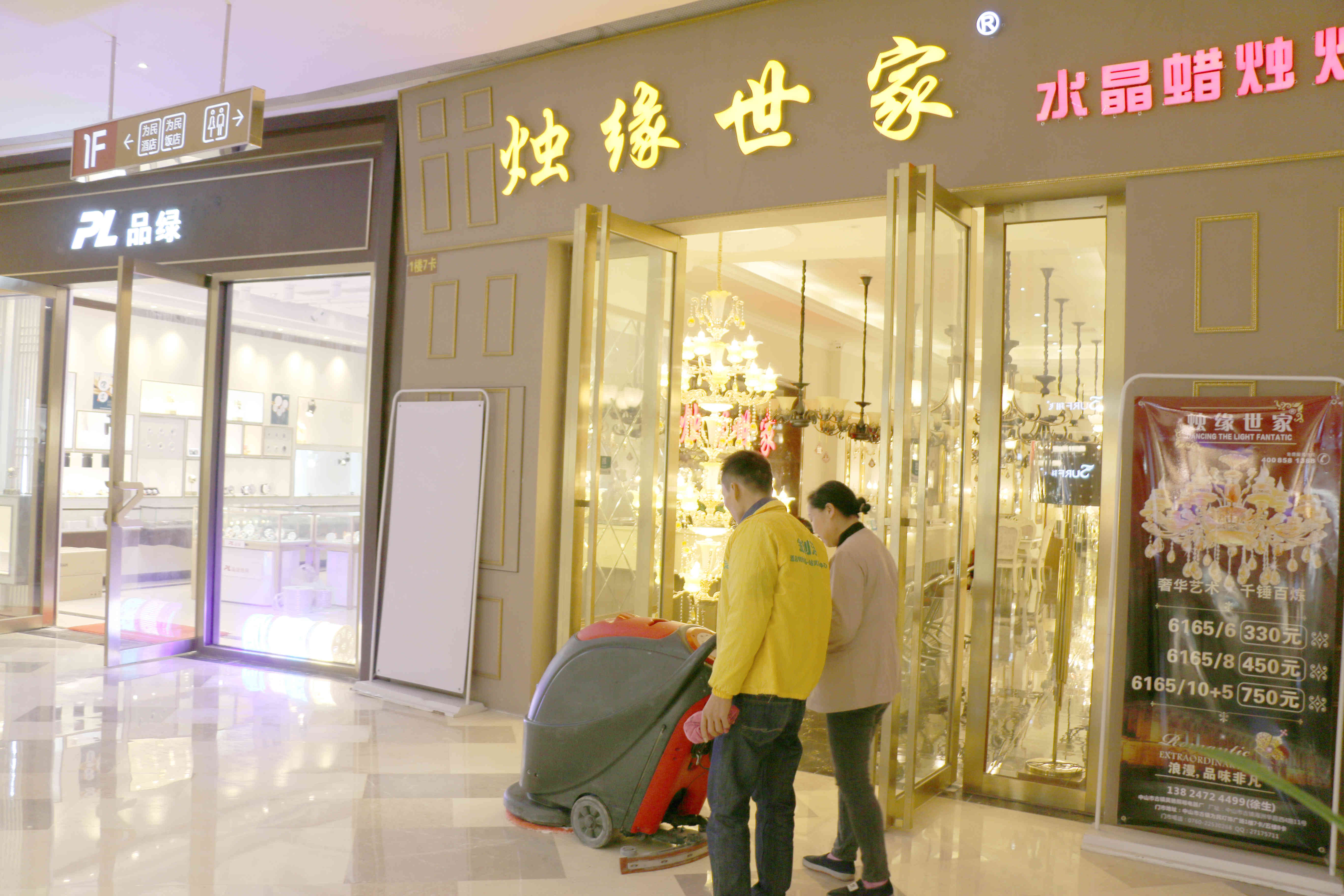 中山古鎮(zhèn)**燈飾廣場(chǎng)訂購(gòu)全自動(dòng)洗地機(jī)案例