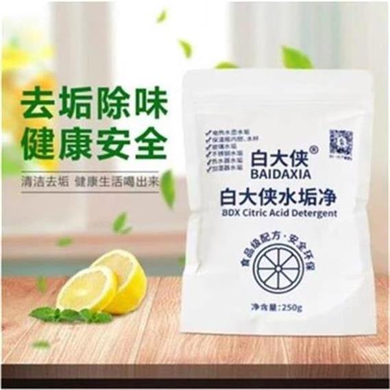 水垢的形成與危害，用什么清潔劑可以去除水垢