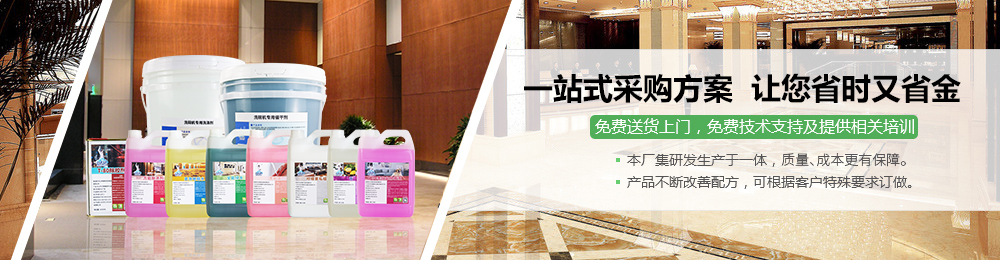 一站式采購(gòu)方案，讓您省時(shí)又省金