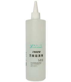 麗得蘭特 TN-128萬(wàn)能起漬劑