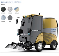 G3商用掃地機(jī)器人，無人駕駛?cè)詣?dòng)掃地車，智能環(huán)衛(wèi)清掃車