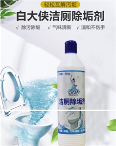 白大俠潔廁除垢劑 500G簡(jiǎn)便裝 各種瓷面污垢清除，清香自然，不嗆鼻